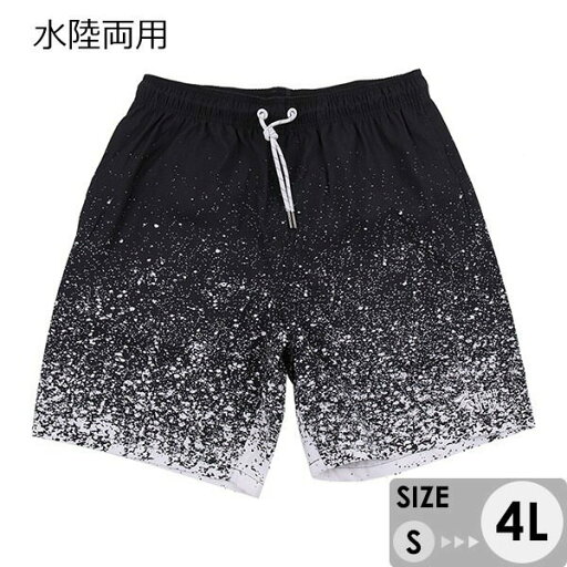 水着 メンズ サーフパンツ 速乾 ショートパンツ ショーパン 短パン 水陸両用 ビーチパンツ 大きいサイズ 海パン 溌墨 スイムパンツ リゾート 海 プール 行楽 レジャー 旅行 サーフィン ブラック S/M/L/LL/3L/4L eh028jcjcg5 水着 メンズ サーフパンツ 速乾 ショートパンツ ショーパン 短パン 水陸両用 ビーチパンツ 大きいサイズ 海パン 溌墨 スイムパンツ リゾート 海 プール 行楽 レジャー 旅行 サーフィン ブラック S/M/L/LL/3L/4L eh028jcjcg5