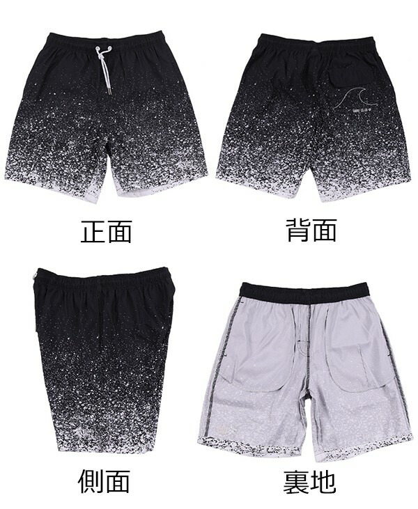 水着 メンズ サーフパンツ 速乾 ショートパンツ ショーパン 短パン 水陸両用 ビーチパンツ 大きいサイズ 海パン 溌墨 スイムパンツ リゾート 海 プール 行楽 レジャー 旅行 サーフィン ブラック S/M/L/LL/3L/4L eh028jcjcg5