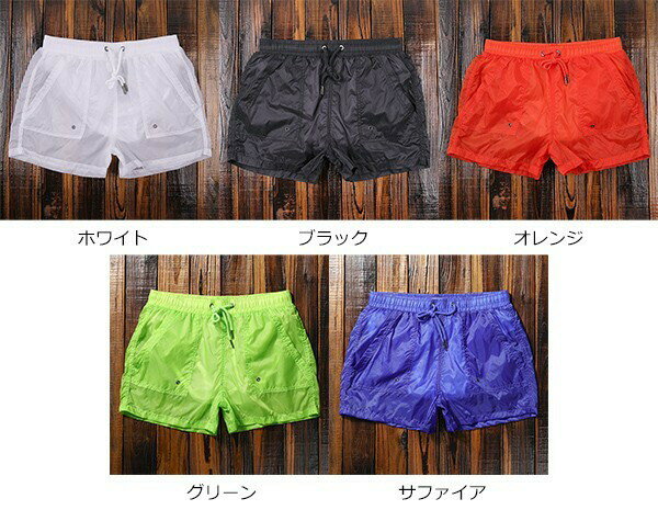 水着 メンズ サーフパンツ 速乾 ショートパンツ ショーパン 短パン 水陸両用 5カラー ビーチパンツ 大きいサイズ 海パン 無地 透け感あり スイムパンツ リゾート 海 プール 行楽 レジャー 旅行 サーフィン ブラック ホワイト サファイア レッド オレンジ 3L/4L eh030jcjcg5