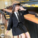 制服 女の子 入学式 卒業式 キッズ スカート ネクタイ 4点セット セット セットアップ ジャケット ブレザー シャツ スーツ かわいい オシャレ カジュアル...
