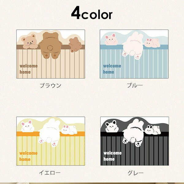 おしゃれな玄関マット!室内も屋外もOK! 4カ...の紹介画像2