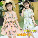 【サイズ有110/120/130/140/150/160/165/170】夏ワンピ 肩だし かわいい パイナップル柄 蝶柄 花柄 リゾートワンピ ボヘミア風 子供服 キッズ ワンピース 女の子 こども ビーチ ハワイアン 海外旅行 韓国風 da773l6l6c6