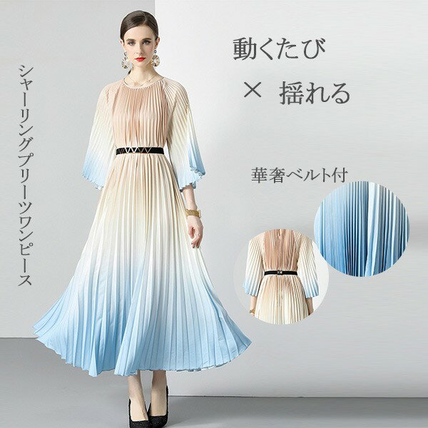 ドレス 大人 ピアノ 発表会 演奏会用ドレス ロングドレス 演奏会 イブニングドレス 結婚式 母親 ピアノ..