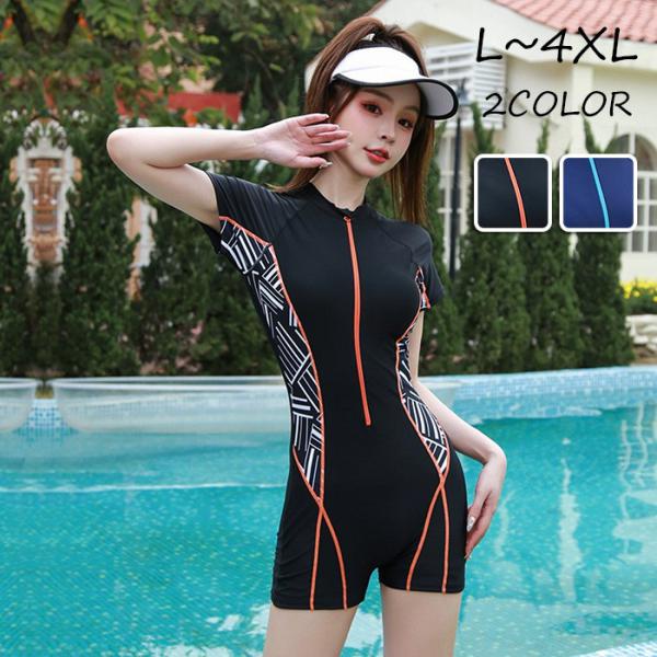 ワンピース水着 ママ水着 体型カバー レディース 着痩せ 袖付き ぽっちゃり お尻 お腹カバー オトナ女子 ミセス フレア ショートパンツ 20代 30代 大きいサイズ 海 温泉 韓国風L-5L df010lclcc6