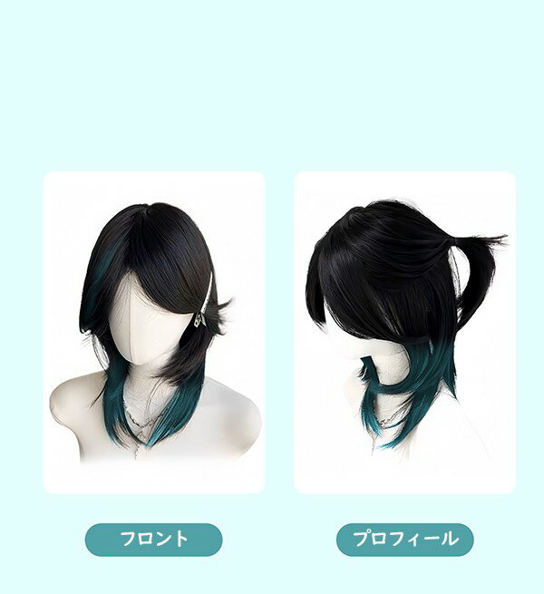 フルウィッグ レディース ふんわり前髪 前髪あり 原宿風 かつら ぱっつん前髪 コスプレ 可愛い コスチューム 仮装 大人用 文化祭 イベント 学園祭 文化祭 学芸会 舞台 演劇 変装 ハロウィン グリーン dp005lclcx0