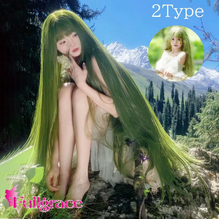 ロリータ ウィッグ レディース フルウィッグ 超ロング グリーン ストレート 巻き髪 コスプレ 仮装 レディース 個性的 パーティー イベント ロリータ ゴスロリ コスチューム 原宿風 仮装 超自然 かつら wig Lolita 小顔 文化祭 学園祭 dp039lclcn1