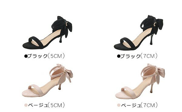 サンダル ヒール7cm ヒール5cm サンダル...の紹介画像2