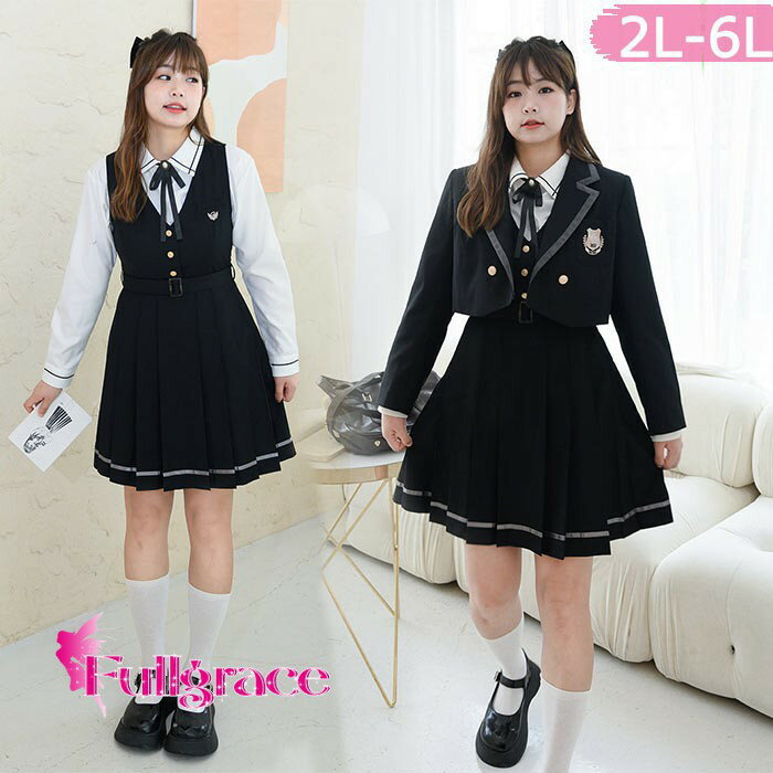 卒業式 スーツ 女の子 (黒) 女子 制服 ジャンパースカート 入学式 学生服 ワンピース シャツ ブラウス プリーツスカート ハイウエスト 大きいサイズ レディース 長袖 半袖 リボン サロペット ロリータ ブラック 黒 ジャケット追加可能 結婚式 発表会 通学 可愛い コスプレ