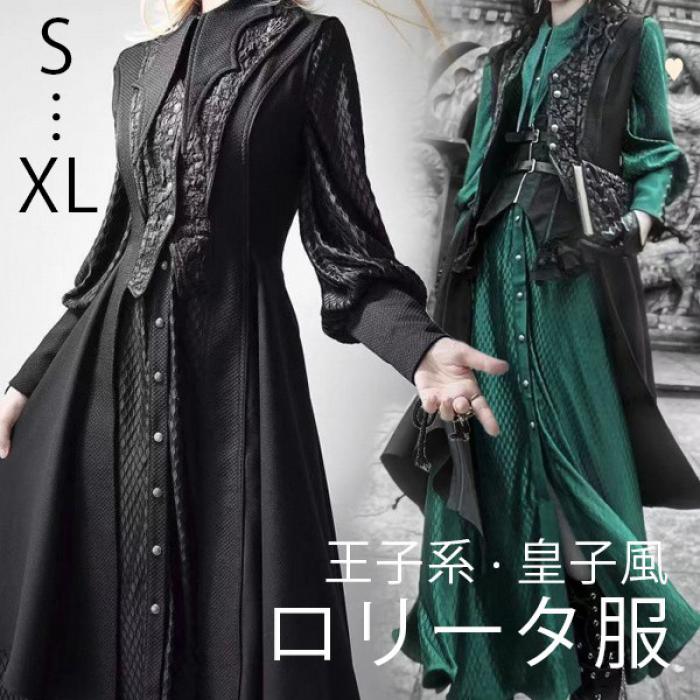 コスプレ 衣装 コスプレ衣装 ハロウィン ハロウィンコスプレ コスチューム コンパニオン イベント パーティー 仮装 キャバコスプレ キャバ 悪魔 デビル 小悪魔 赤 レオタード コスプレ ハロウィン 長袖 オフショル メタリック Ryuyu ハロウィーン あす楽 送料無料