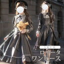ロリータ ワンピース 学生風 レトロ風 チェック柄 レディース ロリータワンピース ミモレ丈 ボリューム袖 パフスリーブ 上品 ロリィタファッション 森ガール フリル リボン 長袖 ドレス かわいい 日常着 通学 通勤 お出かけ 仮装 パーティ イベント da689m4m4x0(4)