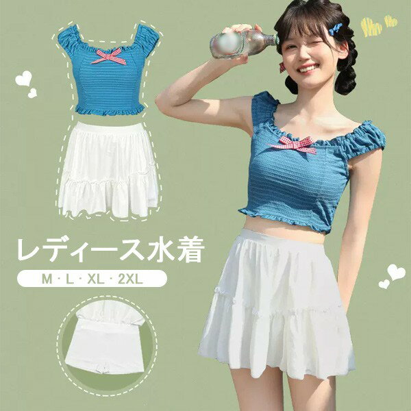 タンキニ水着 服みたいな 水着 2点セット 袖なし 総柄 リボン ワイヤーなし パッド付 レディース 着?せ シンプル 写真映え 撮影用 海 夏 サマー プール リゾート 可愛い かわいい オシャレ 旅行 温泉 大人 女性用 ジュニア 学生 女の子 ブルー ホワイト