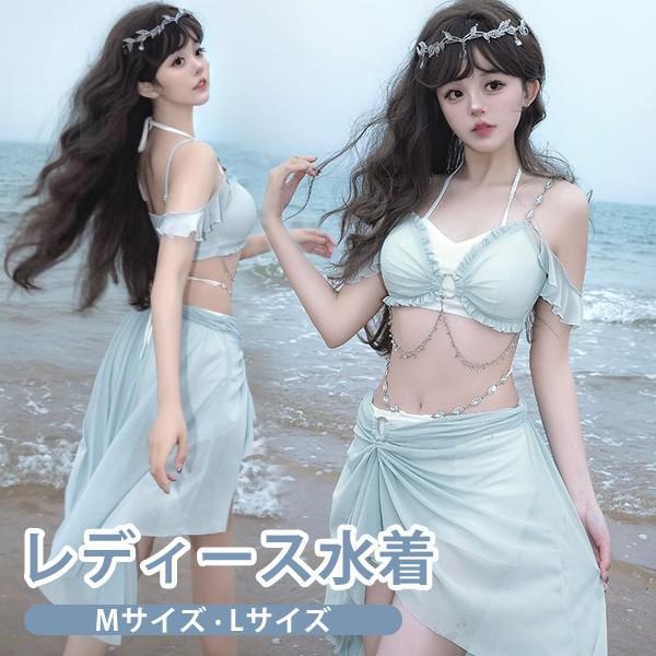 タンキニ水着 レディース 異国風 タンキニ 水着 服みたいな パッド付き 女性用 学生風 ロリータ 大人かわいい ホルターネック 夏 着痩せ セクシー 無地 コスプレ 衣装 撮影 写真用 映える 温泉 プール ビーチ 旅行 バカンス 水色 M L