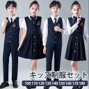入学式 卒業式 制服 女の子 男の子 4点セット スーツ ワンピース 小学生 中学生 高校生 JK ジュニア 中学 受験 大きいサイズ ゆったりサイズ 卒服 入...