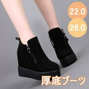厚底 ブーツ ヒール11cm ファスナー ラウンドトゥ ウエッジソール 黒 ショートブーツ ボア 大きいサイズ 美脚 スエード レディース ファッション シュー...