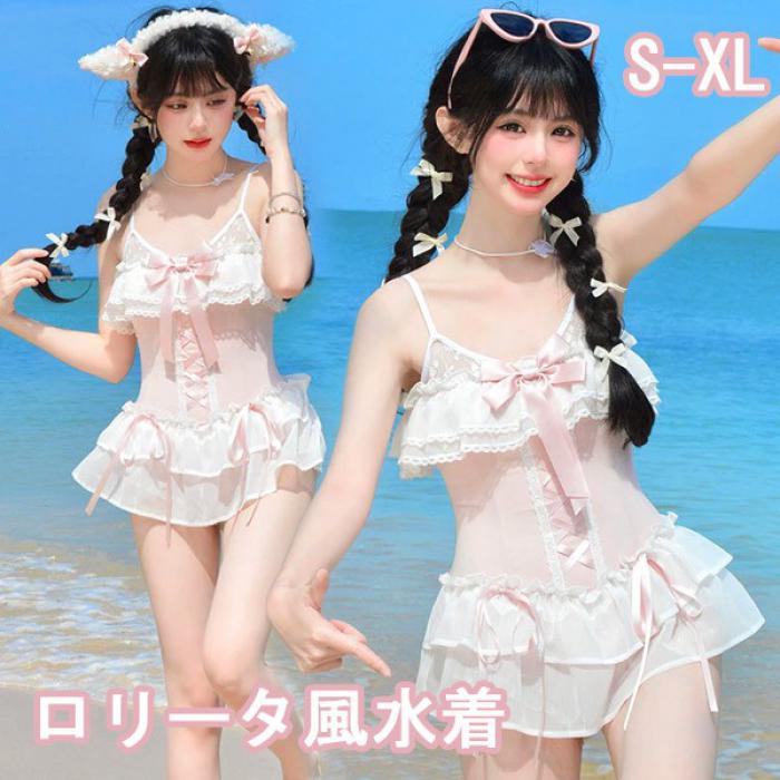 ワンピース水着 レディース ロリータ風 リボン かわいい フリル 透け感あり 水着 肩出し 着痩せ 学生 シンプル セクシー コスプレ 衣装 海 リゾート 旅行 撮影 写真用 映える 温泉 プール ビーチ ピンク ホワイト S M L XL