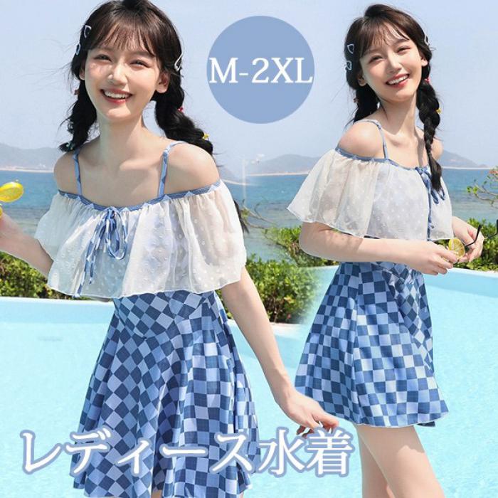 ワンピース水着 2WAY オフショルダー 服みたいな チェック柄 ドット柄 水玉柄 水着 レディース 半袖 リボン ワイヤーなし パッド付 着痩せ シンプル セクシー 写真映え 撮影用 海 夏 サマー プール リゾート かわいい 旅行 温泉 大人 女性用 ジュニア 学生 女の子 ブルー