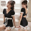 ワンピース水着 服みたいな リボン 水着 レディース 半袖 リボン ワイヤーなし パッド付 着痩せ シンプル セクシー 写真映え 撮影用 海 夏 サマー プール リゾート かわいい 旅行 温泉 大人 女性用 ジュニア 学生 女の子 ブラック M L XL