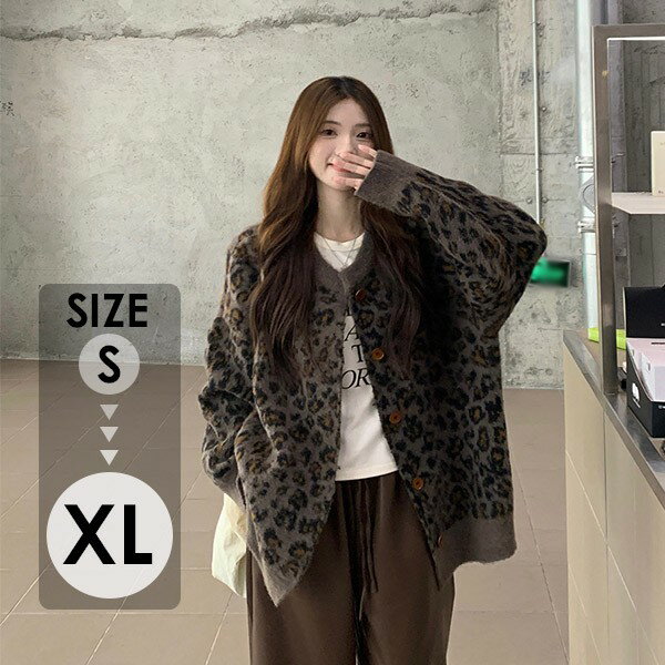 カーディガン レディース 冬 かわいい 長袖コート レオパード柄 ヒョウ柄 こもこも ロリータ 着る毛布 前開き ゆったり 楽チン キュート カジュアル 体型カバー