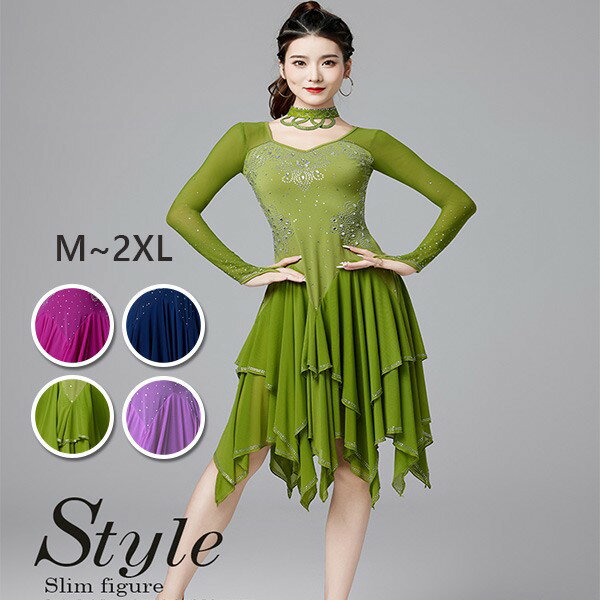 社交ダンス ラテンドレス ワンピース ラテン衣装 チャチャチャ ダンス衣装 練習服 ラインストーン スタンダード ラテンダンス ラテン競技着 練習着 ダンスウエア 発表会 団体 サルサダンス 競技用ドレス ステージ 演出服 dm017m5m5x0