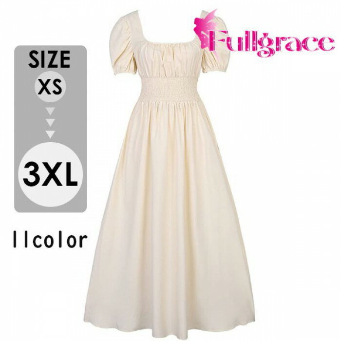 ワンピース ハロウィン 大人 女の子 半袖 中世 レジンシーバル ロングドレス 大きいサイズ 11カラー コスプレ衣装 バー ステージ衣装 仮装パーティー 日常用 文化祭 学園祭