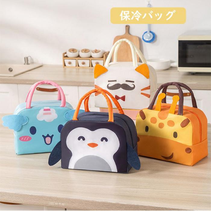 保冷バッグ クーラーバッグ スクエアバッグ 6L 保温バッグ 携帯ランチボックス アルミ箔 防水オックスフォード布 お弁当バッグ キャンプ アウトドア 軽量 コンパクト 海水浴 ゴルフ テニス 釣り 通勤 通学