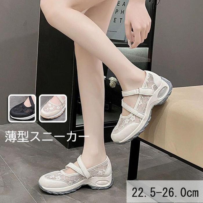 薄い スニーカー 白スニーカー スニーカーサンダル レディース【22.5-26.0cm】レース 通気性 通勤 メッ..
