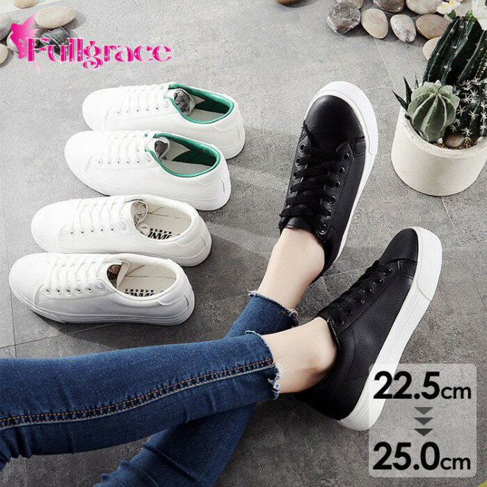 ホワイトスニーカー レディース 靴 レースアップ 編み上げタイプ 歩きやすい 美足 通学 通勤 履きやすい カジュアル お洒落 疲れにくい 春夏秋 ホワイト mp004m7m7n1