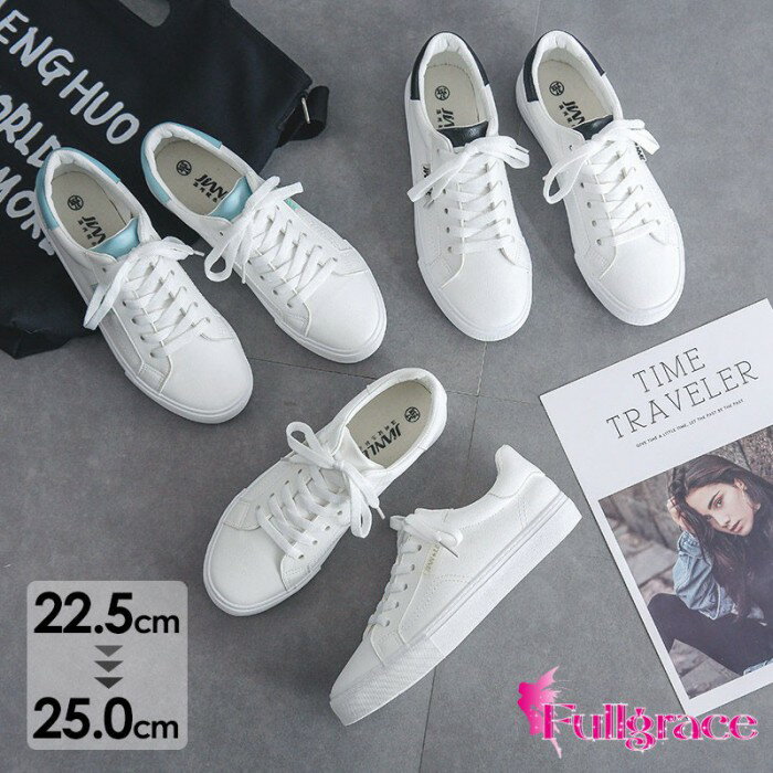 スニーカー 春 レディース 白色シュ