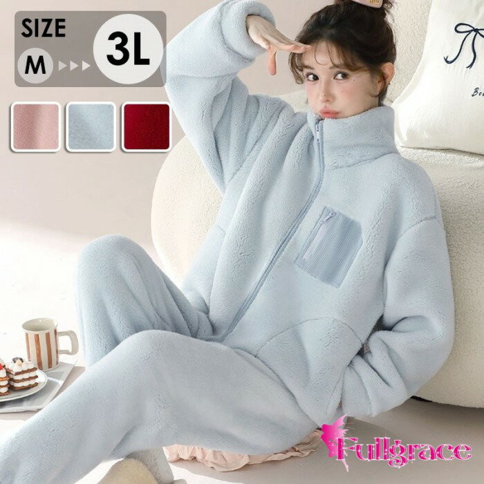 似ている商品をPICKUP！ ＊.*꙳レディース ルームウェア 秋冬 あったか フラ7,150円レディース ルームウェア 秋冬 あったか フラ7,950円レディース ルームウェア 秋冬 あったか フラ7,150円レディース ル...