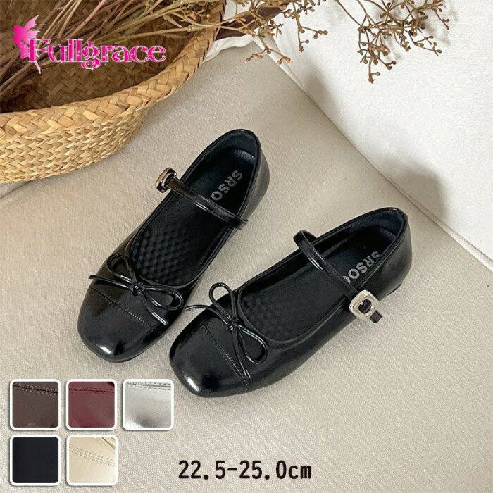 パンプス フラット シルバー メリー