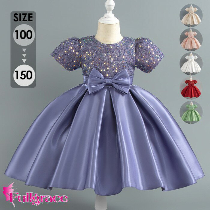 乐天商城 - 子供 ドレス 女の子 ミモレ丈 キッズ フォーマル 発表会 ピアノ コンクール 演奏会 結婚式 フラワーガール パーティー ワンピース チュール レース 夏 シャンパン/ピンク/ホワイト/レッド/パープル/グリーン 100 110 120 130 140 150