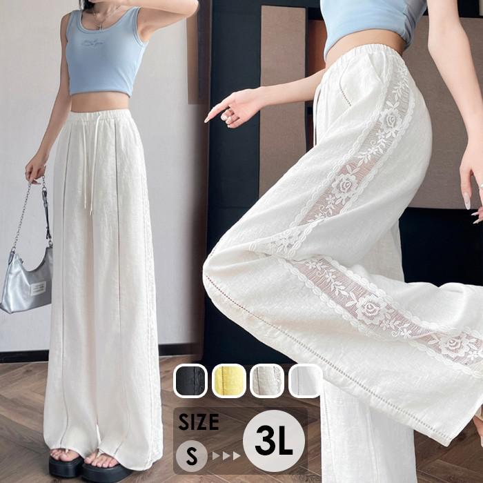 レースパンツ バレルパンツ レディース ワイドパンツ 白 黒 コットン風 春夏 カジュアル ゆったり ハイウエスト 韓国風 おしゃれ 体型カバー バレルレッグパ...