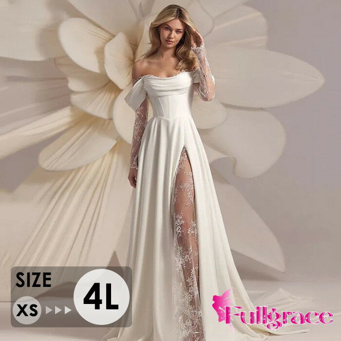 ウェディングドレス 長袖 オフショルダー Aライン レース スリット 結婚式 披露宴 二次会 前撮り フォトウェディング ドレス 大きいサイズ XS 4L エレガント 海外挙式 スレンダー ビーチフォト ガーデンウェディング ホワイト 発表会 パーティードレス bc120n1n1n1