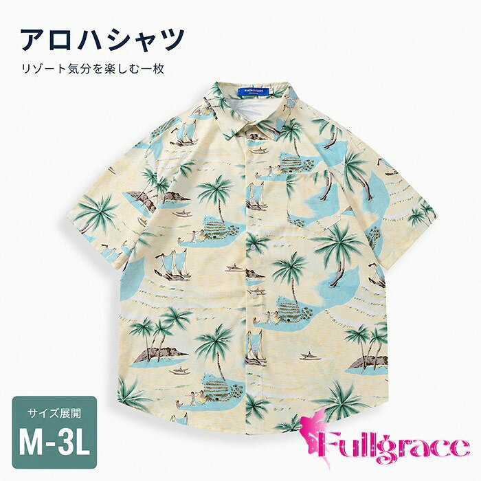 楽天市場】ヨット柄シャツの通販