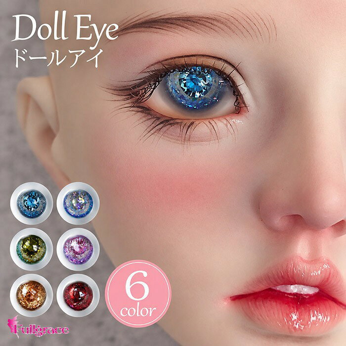 似ている商品をPICKUP！ ＊.*꙳ドールアイ 人形用 アイパーツ BJD 球体関2,870円ドールアイ 人形用 アイパーツ BJD 球体関2,460円ドールアイ 人形用 アイパーツ BJD 球体関4,710円ドールアイ 人形用 アイパーツ BJD 球体関2,870円ドールアイ 人形用 アイパーツ BJD 球体関4,710円ドールアイ 人形用 アイパーツ BJD 球体関3,890円 セット内容&nbsp;✽.*꙳ アイ1対「記載のないアクセサリー　小物等は付属しません」 素材&nbsp;✽.*꙳ ポリエステル│アクリル カラー&nbsp;✽.*꙳ ブルー×グレー/ブルー×パープル/グリーン/ピンク×パープル/ゴールド×ブラウン/ワインレッド サイズ (cm)&nbsp;✽.*꙳ 10/5mm10/6mm12/5mm12/6mm12/7mm14/5mm14/6mm14/7mm14/8mm16/6mm16/7mm16/8mm16/9mm18/7mm18/8mm18/9mm18/10mm※こちらハンドメイド製のため、多少の泡入りがございます。※表記寸法と実寸値の多少の誤差はご容赦ください。 よくある質問 Fullgrace &nbsp;✽.*꙳ Q1. ドールアイを交換する際に必要なものはありますか？▸ アイを固定するためのアイパテや専用粘着剤を別途ご用意ください。by FullgraceQ2. 左右セットの商品ですか？▸ はい、同じカラーのドールアイ2個を1セットとしてお届けいたします。by FullgraceQ3. どのようなドールに使用できますか？▸ BJDや球体関節人形、カスタムドールなどにご使用いただけます。ご購入前に対応サイズをご確認ください。by Fullgrace模倣品・コピー商品を扱うお店が増えています。ご注文のショップ名と、画像や商品説明にあるショップ名が同一かご確認の上ご注文ください。 送料&nbsp;✽.*꙳ ★1点 880円(北海道・九州・沖縄・離島除く)商品を複数ご注文の場合の送料は、下記の表を参照してください。 ※SALE品など、他商品との同梱発送不可の商品と合わせてご購入の場合、送料の計算が異なりますのでご注意ください。 注意事項&nbsp;✽.*꙳ ●ページの閲覧環境によって、掲載写真と実際の商品の色合いが異なる場合があります。 ●モデルに小物を使う場合がございますが、商品に含まれませんので、セット内容をご確認ください。 ●製造過程・出荷過程の間に出来た細かなキズ・折りジワ・ヨゴレなどある場合がございます。細かい部分まで気になさる方は、ご購入をご遠慮ください。 ●商品の仕様は、製造元の都合により予告なく変更や突然の欠品等で商品手配の遅れや手配ができない場合がございます。 ●お届けした商品に不備がございましたら、お届け後5日以内にご連絡ください。早急に対応させていただきます。なお期日を過ぎた場合はお受け致しかねます。 ●土日祝祭日のご注文およびお問い合わせへの弊社からのご連絡は、翌営業日となります。 ●海外製品のため、詳細タグなし。 ●配送の関係上、ラッピング対応は受け付けておりません。 &nbsp;&nbsp;会社・学校・団体でご購入のお客様 発送の際、ご担当者様のお名前（フルネーム）が必要となります。 登録情報のお名前を、会社名や団体名のみでご登録されている場合、ご登録名をご担当者様のお名前にご変更していただくか、【備考欄】にフルネームでご記入願います。 【納品書や領収書につきまして】 当店では個人情報保護及び環境保全の為ペーパーレス化に取り組んでおりますので、お届けのお荷物に納品書（お買上明細書）は同封しておりません。ご了承くださいませ。 ご希望の場合、ご注文時【備考欄】にご記入願います。PDFファイルをメールにて添付いたします。 &nbsp;&nbsp;返品・交換・キャンセルについて サイズ間違い・イメージ違いなど、お客様都合によるキャンセルやご交換は原則として承っておりません。返品ルールに関しましては、リンク先ページをご覧の上、お気軽にお問い合わせください。 SIMILAR COLOR ブルー 青×グレー 灰色 ブルー 青×パープル 紫 グリーン 緑 ピンク×パープル 紫 ゴールド 金色×ブラウン 茶 ワインレッド 赤