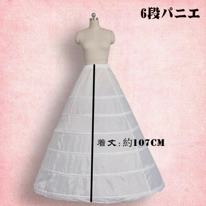 花嫁 ウェディングドレス オフショルダー パフスリーブ プリンセスライン 白ドレス トレーンドレス ワンピース プリンセス 可愛い かわいい シンプル 結婚式 披露宴 前撮り 後撮り 撮影用 フォトウェディング 小柄 小さいサイズ 大きいサイズ ロングドレス da152n1n1g5