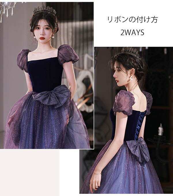 ドレス 大人 ピアノ 発表会 演奏会 ピアノ発...の紹介画像2