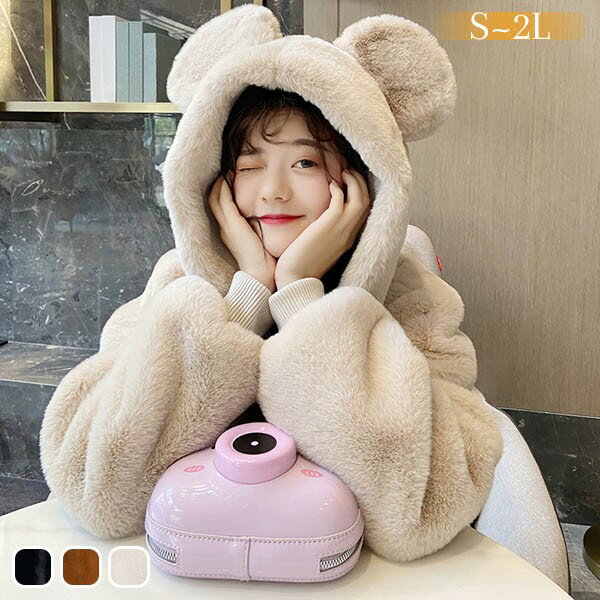 もこもこコート レディース 萌え萌え系 ボアコート クマ耳 フード付き 可愛い かわいい あったかコート ファーコート もこもこ ボア コート フェイクファー ふわふわ ジャケット 長袖 秋 冬 春 スプリングコート 女性 高校生 中学生 入学式 dd368n1n1g5のサムネイル