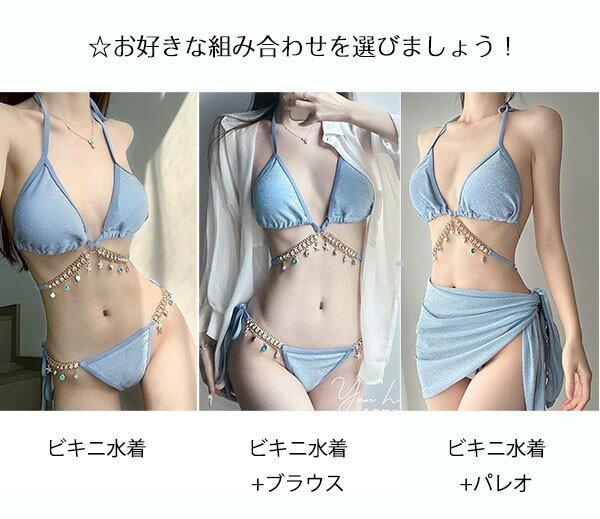 ビキニ水着 レディース 水着 セクシー ガール 可愛い 痩せ見え 上下セット リゾート 温泉 ビーチ プール 海 水泳 オトナ女子 かわいい おしゃれ 韓国風 黒 ブラック df213n1n1c6