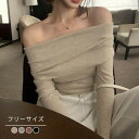 セーター ニット トップス オフショルダー カットソー 袖あり 長袖 セクシー セーター ニット 韓国風 大人 可愛い かわいい 秋 冬 春 夏 オフィス 通勤...
