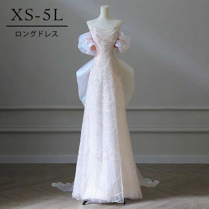 ドレス 大人 ピアノ 発表会 演奏会 ピアノ発表会 演奏会用ドレス 結婚式 母親 ロングドレス 演奏会用ロングドレス 大きいサイズ 演奏会ドレス イブニングドレス パーティードレス 発表会ドレス 高校生 コンクール ベアショルダー エレガント 二次会 花嫁 dg313n1n1c6