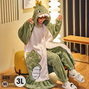 恐竜 ルームウェア もこもこ モコモコパジャマ パジャマ 冬 長袖 ナイトガウン 着る毛布 前開き フード付き 寝巻き 部屋着 暖かい あったか 着ぐるみ モコ...