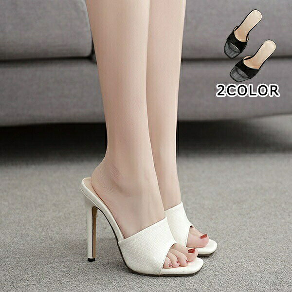 サンダル ミュール ハイヒール レディース ヒールサンダル スクエアトゥ 11.5cm シューズ オープントゥ 靴 美脚 ピンヒール 女性 大人可愛い かわいい 夏 オシャレ ブラック ホワイト かかとなし di182n1