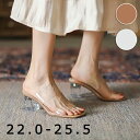 サンダル レディース クリアサンダル ミュール 可愛い かわいい 大人 透明サンダル おしゃれ 太ヒール 小さいサイズ 22.0 選べるヒール ハイヒール ぺた...