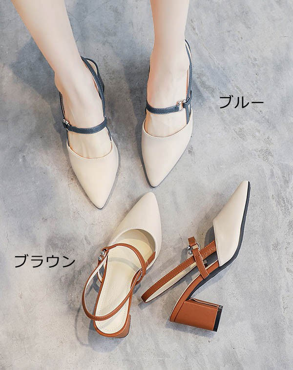 サンダル 厚底 チャンキーヒール 厚底サンダル レディース かかと あり ヒールサンダル アンクルストラップ 太ヒール 夏 ベルト 大きいサイズ 小さいサイズ とがったシューズ 靴 とんがりトウ 女性 大人 かわいい 着心地よい 歩きやすい シューズ ベージュ di246n1