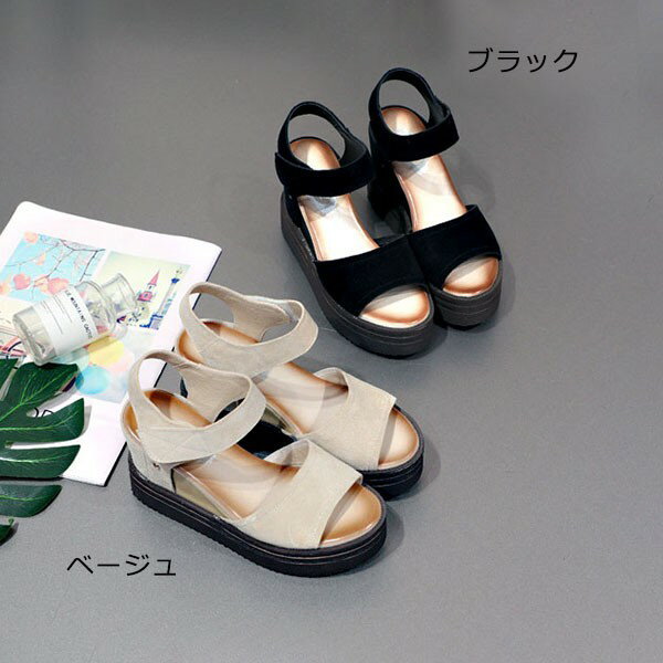 ウェッジソール サンダル 厚底 ウエッジソール 厚底サンダル レディース かかと あ...