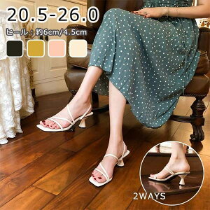 華奢ストラップサンダル 2WAYS ミュール ローヒール サンダル レディース かかとあり ヒールサンダル ピンヒール スクエアトウ 夏 ベルト 靴 小さいサイズ 大きいサイズ 女性 大人 美脚 シューズ ベージュ ピンク ブラック イエロー di263n1n1g5