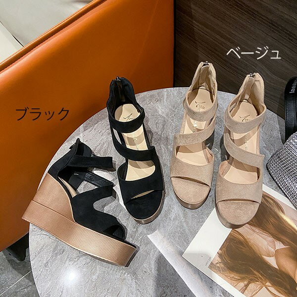 ウェッジソール サンダル レディース 厚底サンダル 厚底 お洒落なサンダル 歩きや...