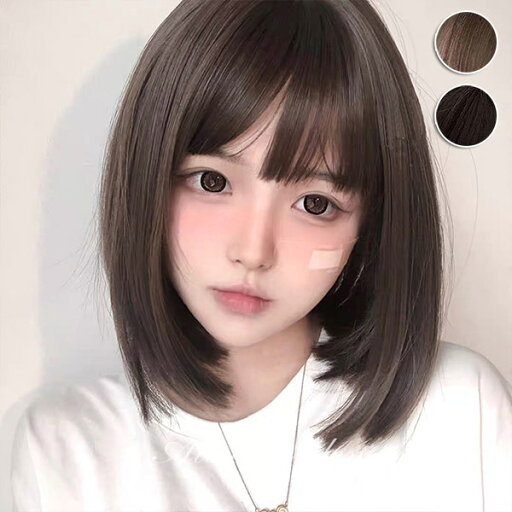 ウィッグ フルウィッグ ブラウン ボブウィッグ ボブヘアー ショートボブ 前髪あり ナチュラル 原宿風 かつら レディース ぱっつん前髪 茶髪 ショート コスプレ 可愛い かわいい 耐熱ウィッグ コスチューム 仮装 大人用 普段使い 文化祭 イベント 学園祭 dp077n1n1n1 ウィッグ フルウィッグ ブラウン ボブウィッグ ボブヘアー ショートボブ 前髪あり ナチュラル 原宿風 かつら レディース ぱっつん前髪 茶髪 ショート コスプレ 可愛い かわいい 耐熱ウィッグ コスチューム 仮装 大人用 普段使い 文化祭 イベント 学園祭 dp077n1n1n1