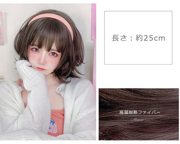 フルウィッグ かつら ゴールド 女性 ボブ 巻き毛 短髪 普段使い ショートウィッグ ショートヘア 前髪あり 自然 可愛い かわいい キュート ウイッグ wig コスプレ 耐熱ウィッグ 茶髪 小顔効果抜群 コスチューム 文化祭 学園祭 イベント 韓国風 変装 女装 dp212n1n1g5